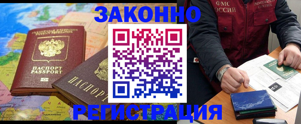 временная регистрация госуслуги в Венёве