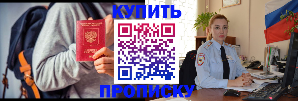 временная регистрация недорого в Венёве