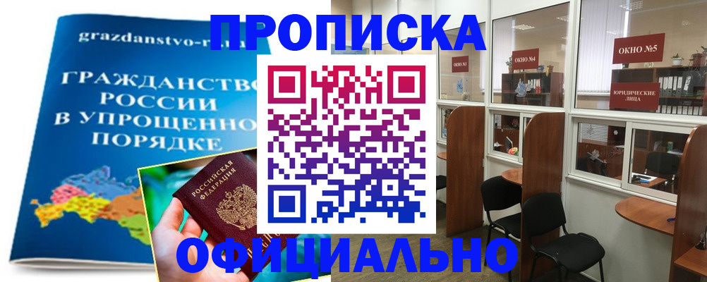 временная регистрация собственник в Венёве
