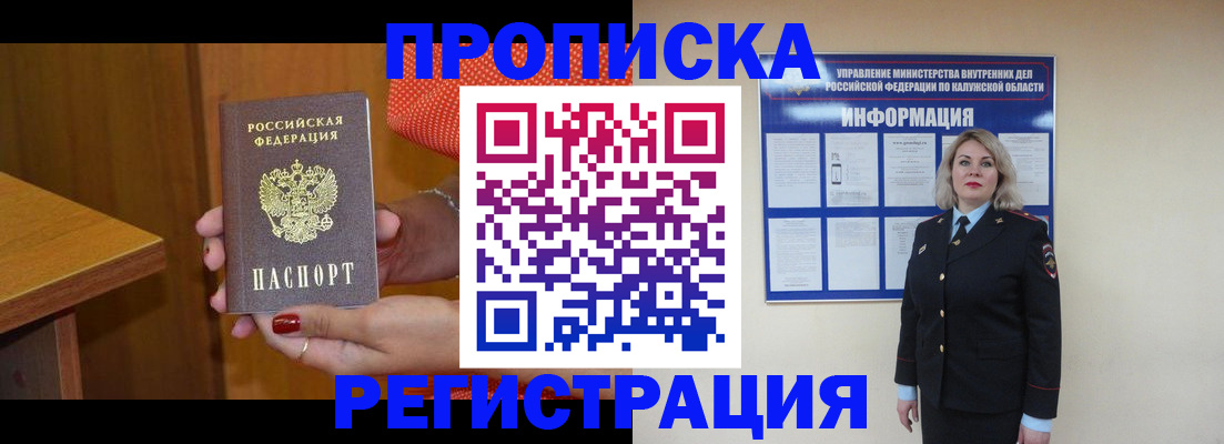 где прописаться в Венёве