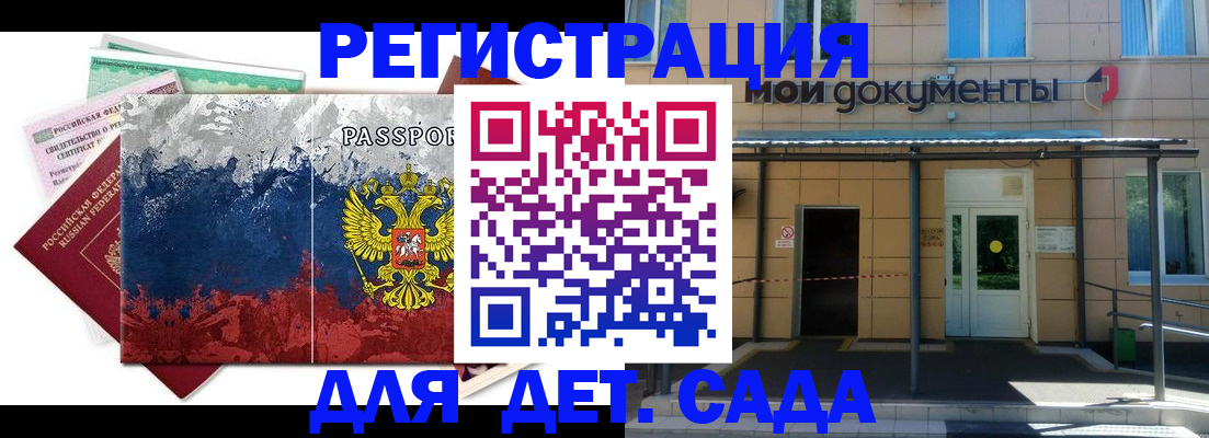 прописка для кредита в Венёве